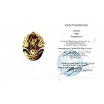 Ковалев П.В. награжден нагрудным знаком «200 лет внутренним войскам МВД России»